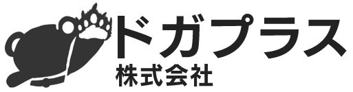 ドガプラス株式会社